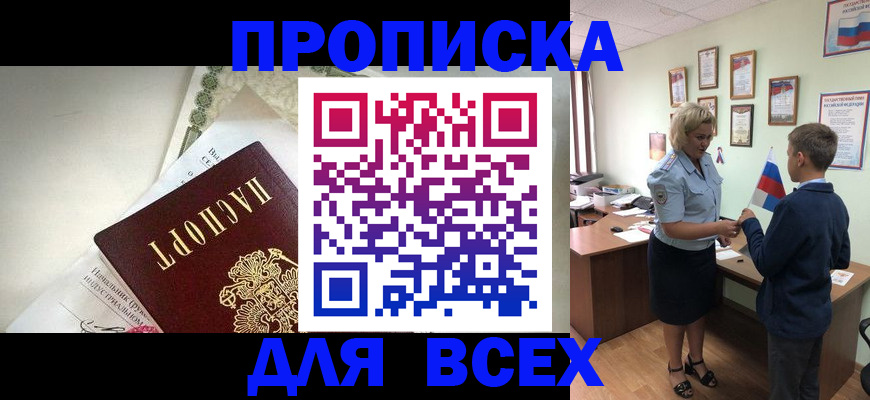 форма 3 в Петровске